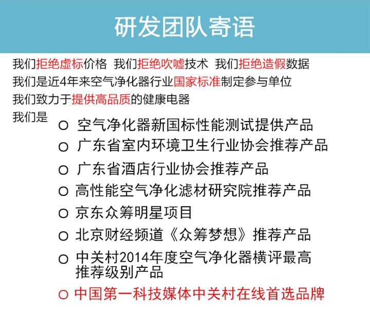 新颐空气净化器小白1.0 高性价比首选，家电制造设备的革新之作