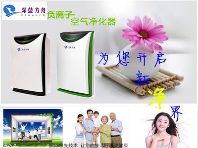 广西深蓝方舟FZ-K02空气净化器实体店促销 高效净化，畅享清新呼吸